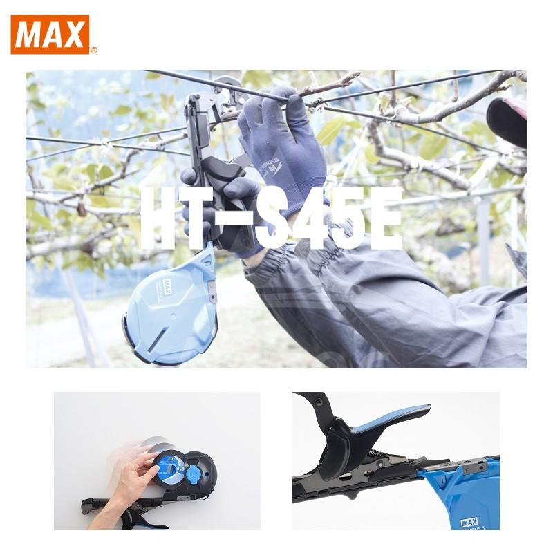 マックス（MAX） 園芸用結束機 強保持力テープナー HT-S45E + テープ1