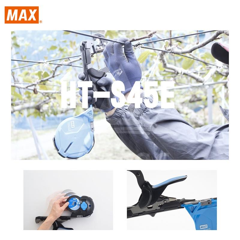 マックス（MAX） 園芸用結束機消耗品 HT-S45E専用 テープ5巻 TAPE-T32B