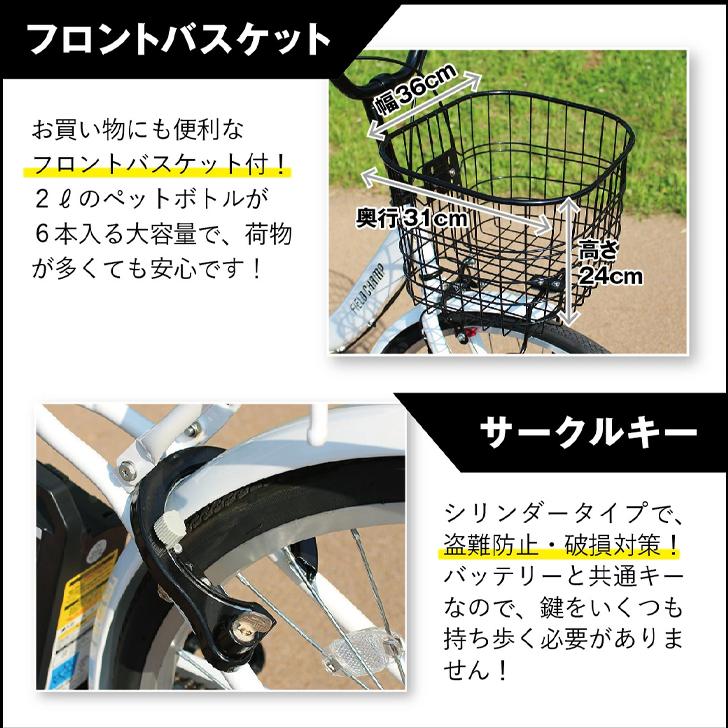 ミムゴ FIELD CHAMP(フィールドチャンプ)電動アシスト26インチ折畳み