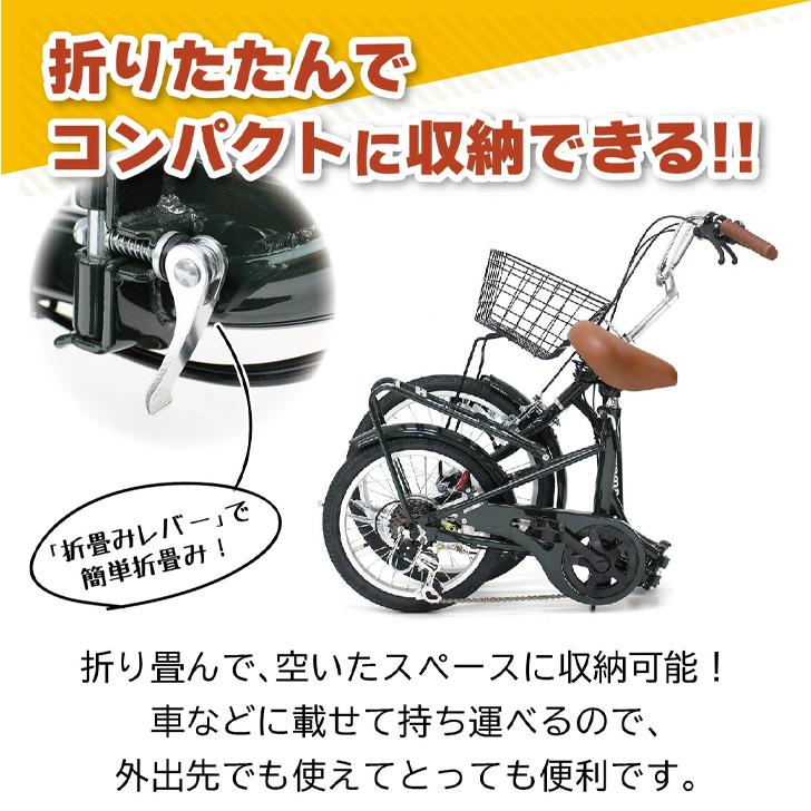 FIELD CHAMP(フィールドチャンプ)20×16インチ6段折畳み自転車GR： モスグリーン MG-FCP2016GR 【メーカー直送】※北海道・沖縄別途送料 法人様限定の画像