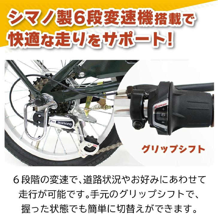 FIELD CHAMP(フィールドチャンプ)20×16インチ6段折畳み自転車GR： モスグリーン MG-FCP2016GR 【メーカー直送】※北海道・沖縄別途送料 法人様限定の画像