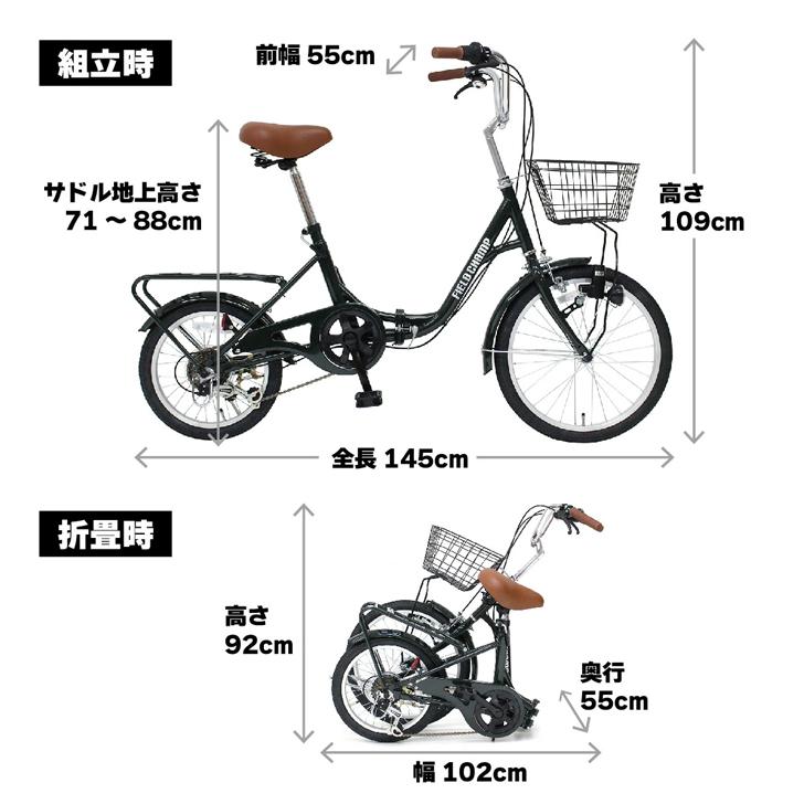 FIELD CHAMP(フィールドチャンプ)20×16インチ6段折畳み自転車GR： モスグリーン MG-FCP2016GR 【メーカー直送】※北海道・沖縄別途送料 法人様限定の画像