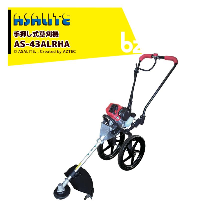 手押し式草刈り機 VIVy