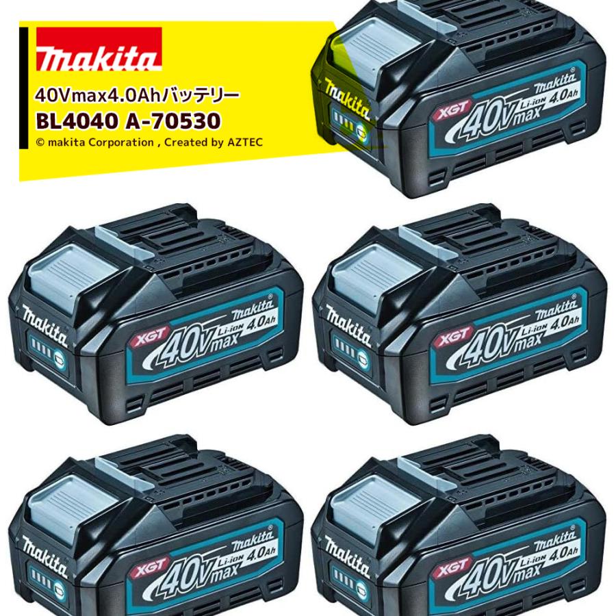 マキタ（makita） <5個セット品>40Vmax 4.0Ah 純正品 リチウムイオン 