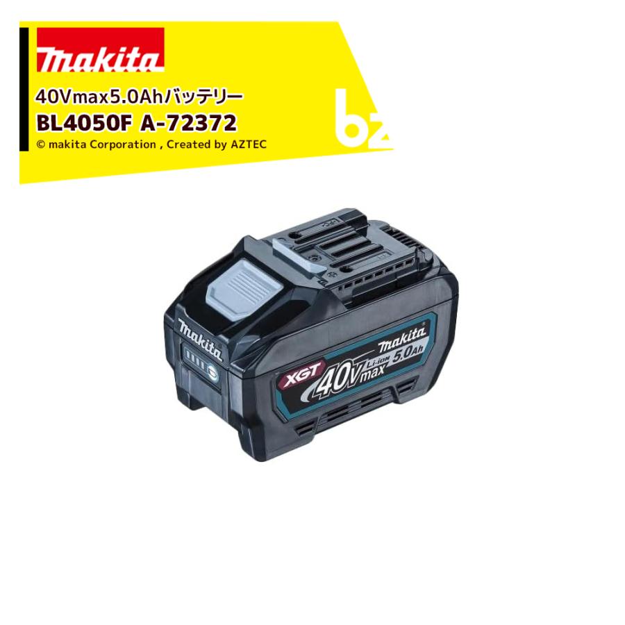 マキタ マキタ｜40Vmax5.0Ah 純正 リチウムイオンバッテリー BL4050F  