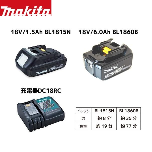マキタ（makita） 充電式クリーナー CL501DZ 本体のみ 法人様限定
