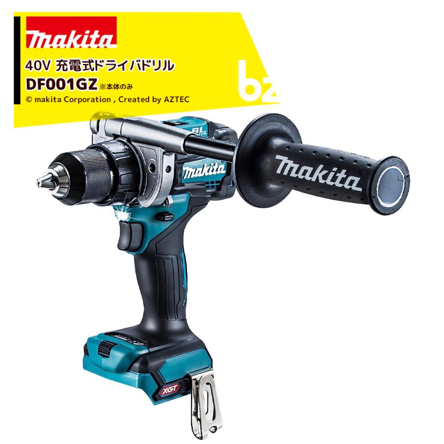 マキタ（makita） 40Vmax 充電式ドライバドリル 本体のみ 150Nm 