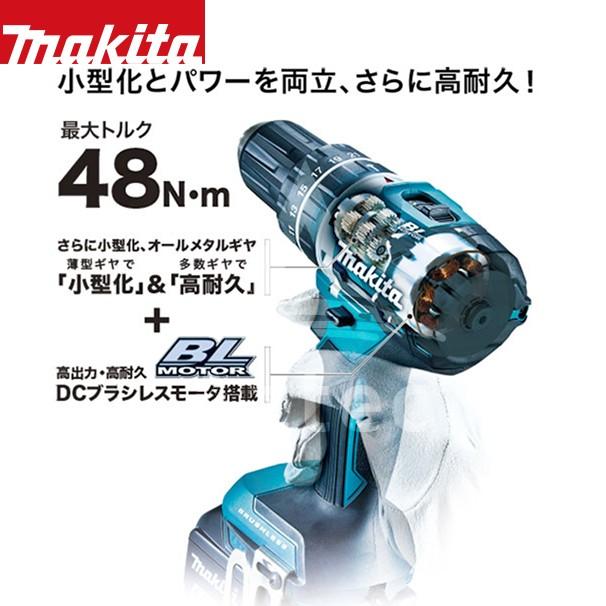 マキタ（makita） 充電式ドライバドリル DF474DRGX (14.4V/6.0Ah 