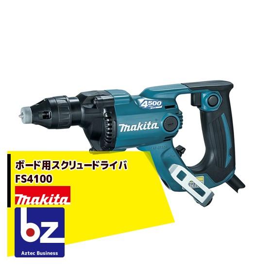 マキタ（makita） ボード用スクリュードライバ FS4100 法人様限定 