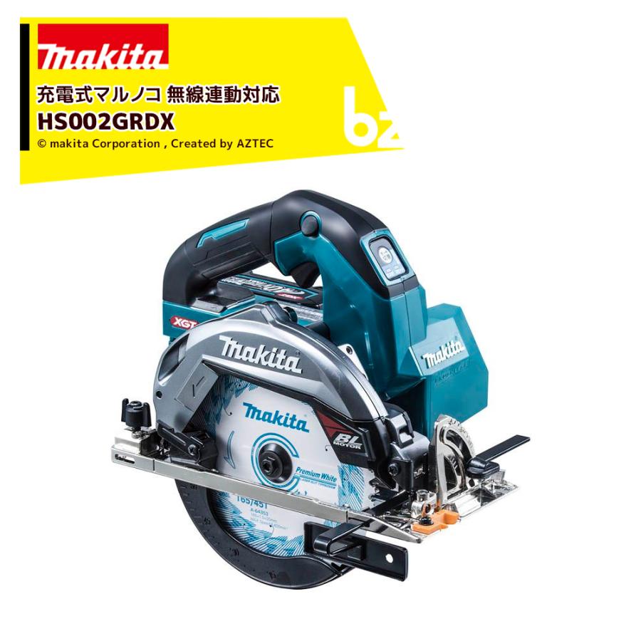 マキタ（makita） 40V 充電式マルノコ 40V/2.5Ah 刃径165mm/切込66mm 