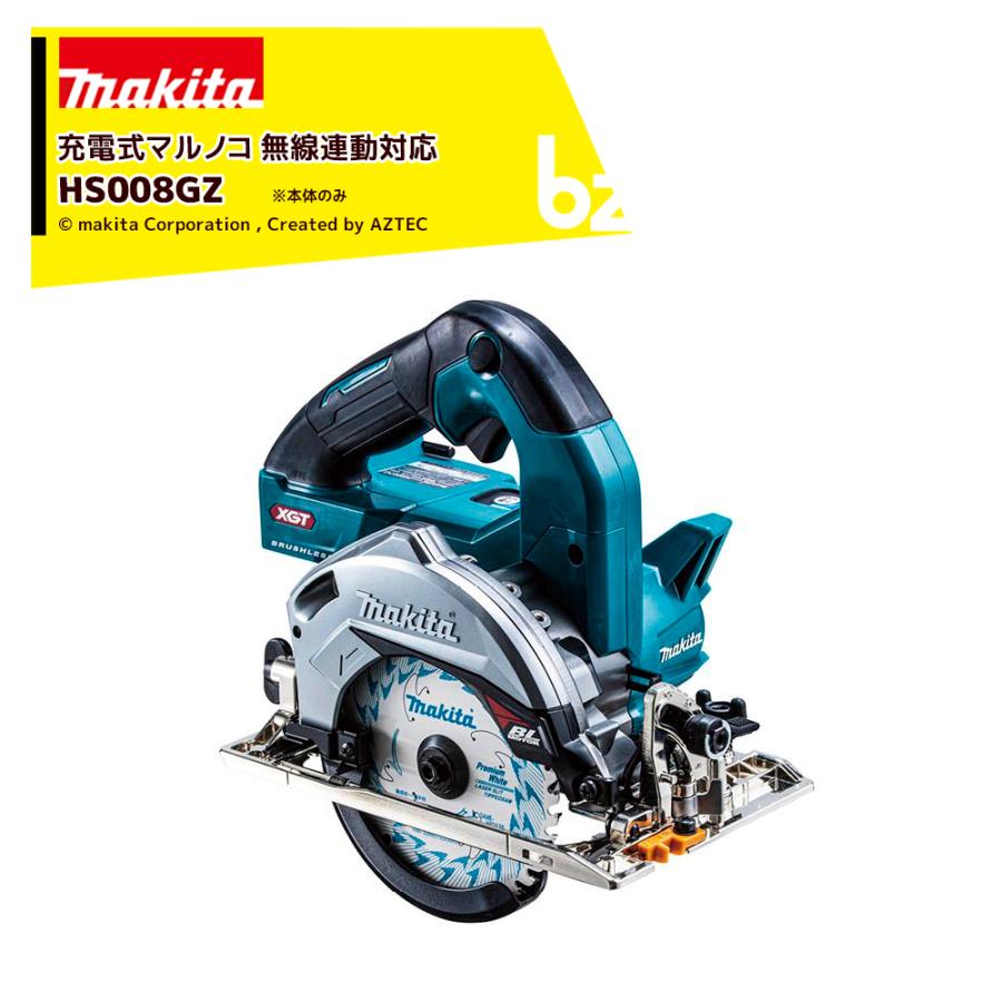 マキタ（makita） 40V 充電式マルノコ 刃径125mm/切込47mm 本体のみ