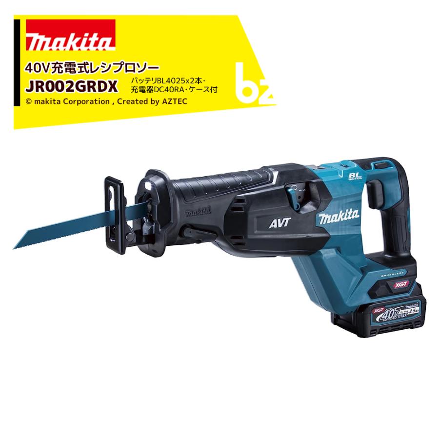 マキタ（makita） 40Vmax 充電式レシプロソー 2.5Ah バッテリBL4025x2