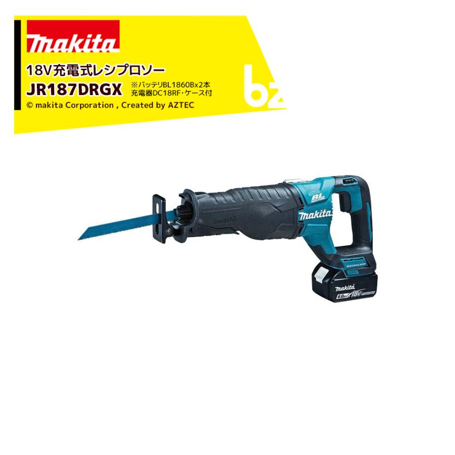 マキタ マキタ｜18V 充電式レシプロソー 6.0Ah バッテリ