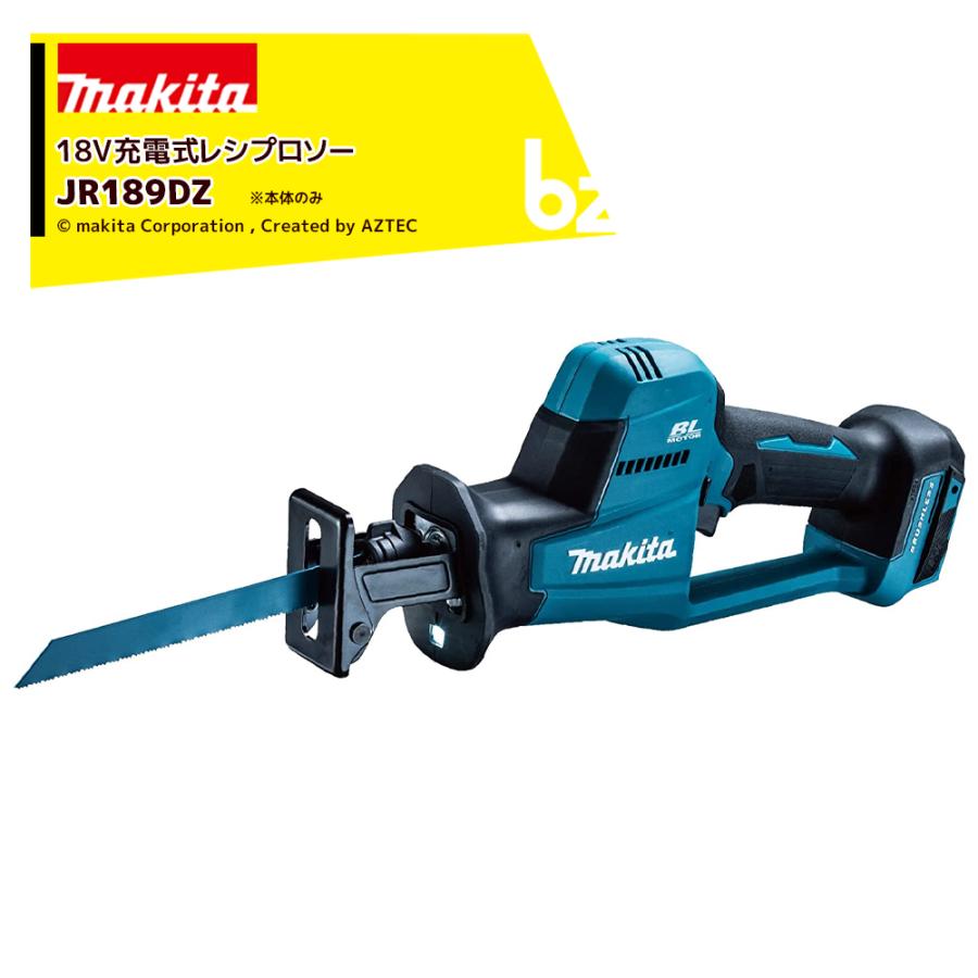 マキタ（makita） 18V 充電式レシプロソー 本体のみ バッテリ・充電器 
