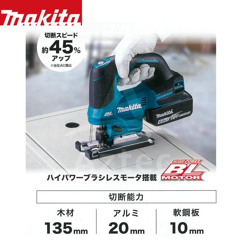 マキタ マキタ｜＜5台セット品＞充電式ジグゾー JV184DZK 本体