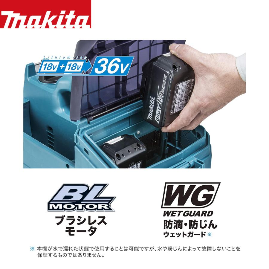 マキタ（makita） 充電式高圧洗浄機 18V+18V→36V MHW080DPG2 バッテリ 