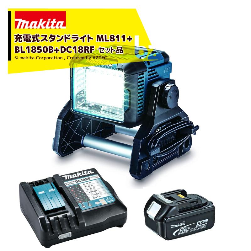 マキタ マキタ｜＜バッテリ＆充電器セット品＞スタンドライト 14.4V  