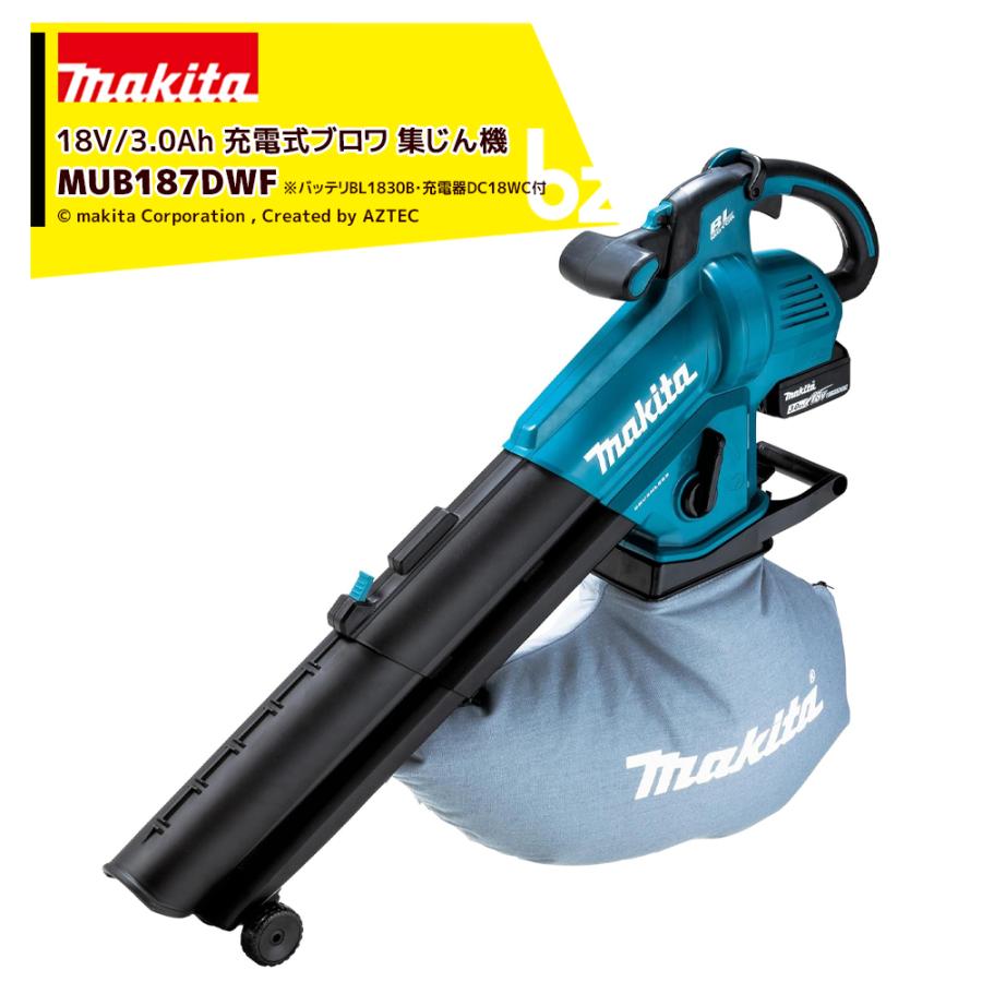 F088 新品　ｍakita　マキタ 充電式クリーナー 18V バッテリー付 マキタ（makita） 18V3.0Ah 充電式ブロワ集じん機 MUB187DWF バッテリ