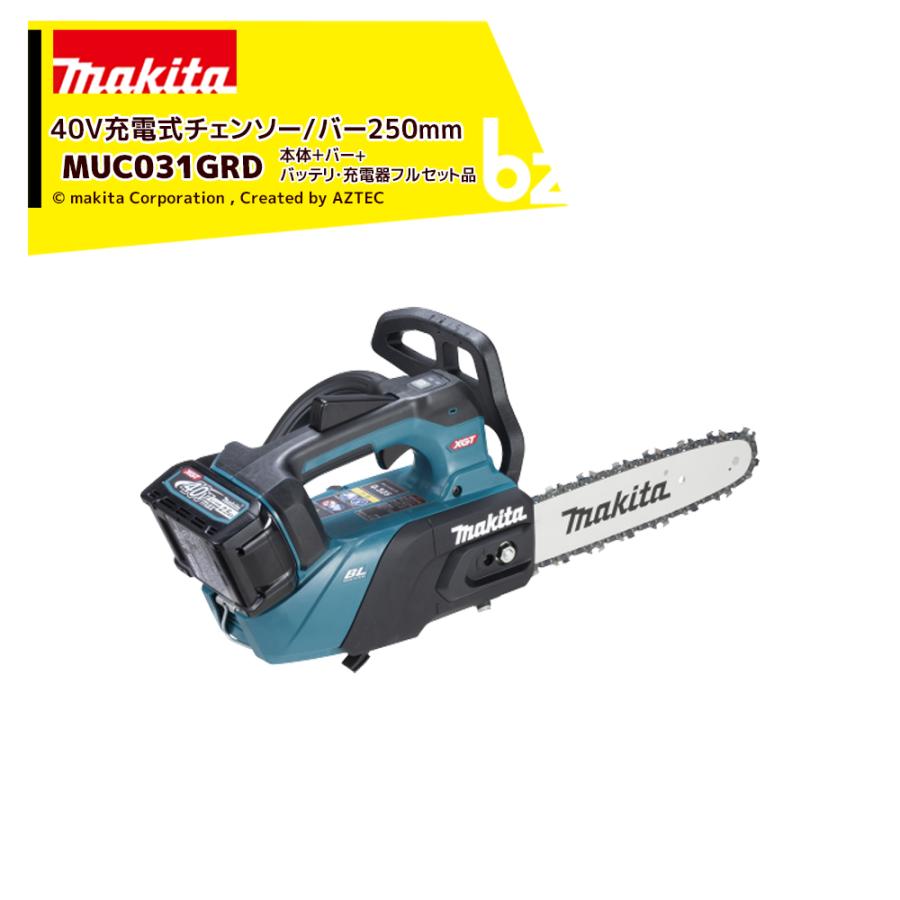 Hara新品未開MakitaCW004GZ0 ① 楽天市場】マキタ(makita) MUC031GZR3 充電式チェンソー スプロケット