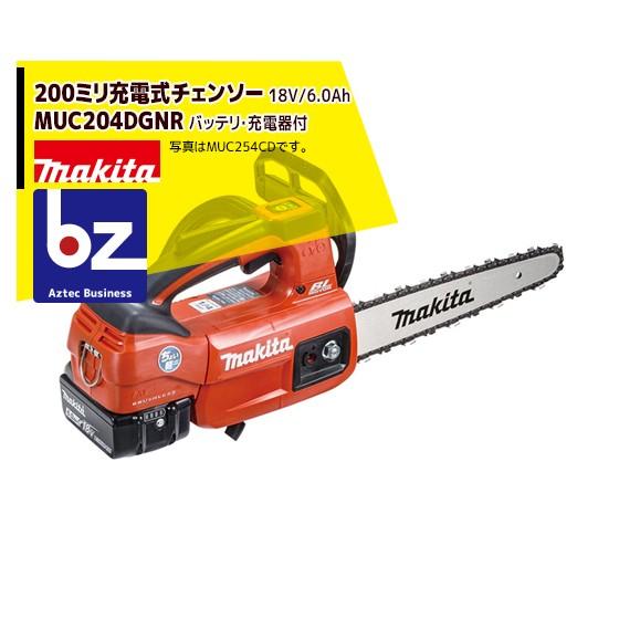 マキタ（makita） 充電式チェンソー ちょい軽 MUC204DGNR (赤) (6.0Ah 