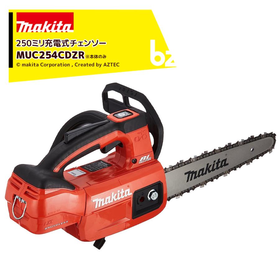 マキタ マキタ｜18V 充電式チェンソー 本体のみ カービングバー