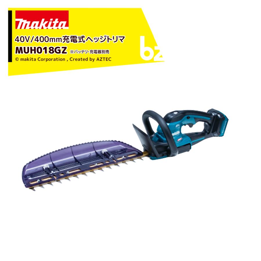 ま*る様 MUH018GZブレード400 mm最大40 V。バッテリーと充電器は Amazon | マキタ(Makita) 400ミリ充電式ヘッジトリマ 40Vmax