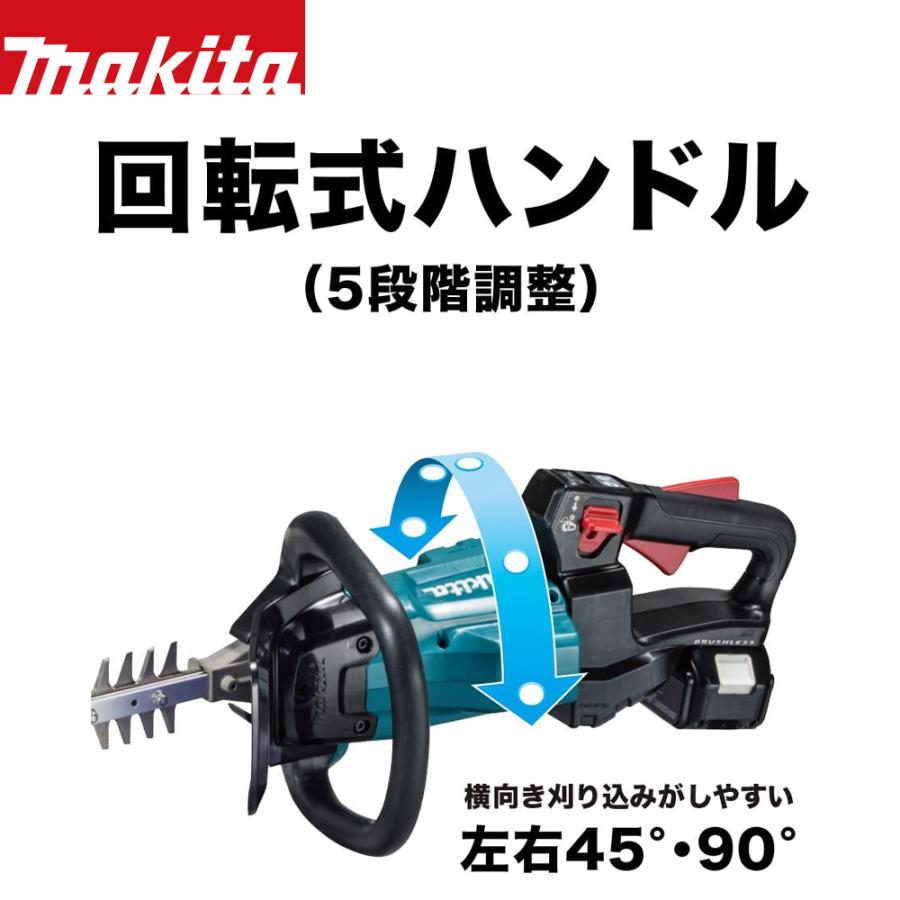 マキタ｜充電式ヘッジトリマ 18V 6.0Ah MUH500DRG 刃物長500mm 最大切断径18mm 両刃式 偏角拝み刃仕様｜法人様限定｜aztec-biz｜06