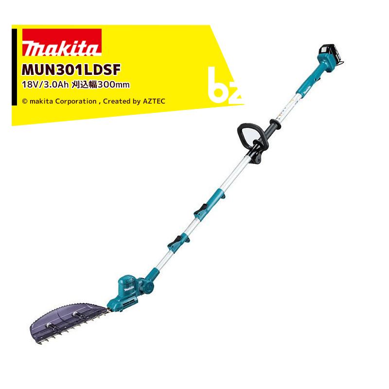 マキタ（makita） 充電式ポールバリカン MUN301LDSF 18V/3.0Ah 刃物長