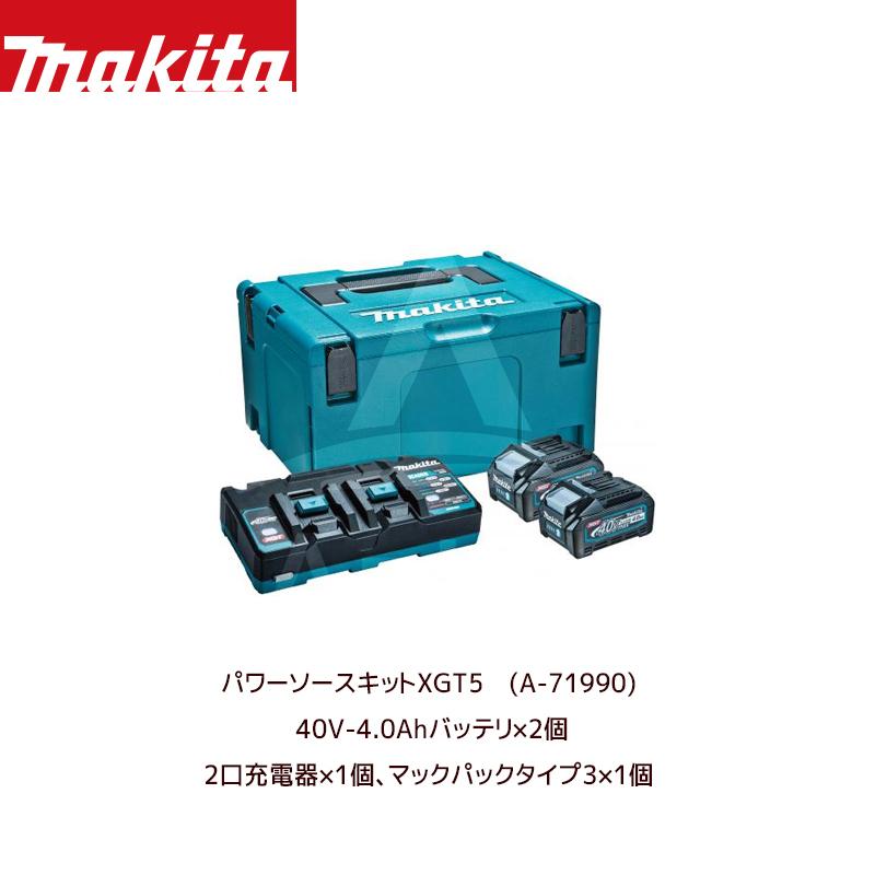 マキタ（makita） 草刈り機 MUR012GZ + パワーソースキットXGT5 A