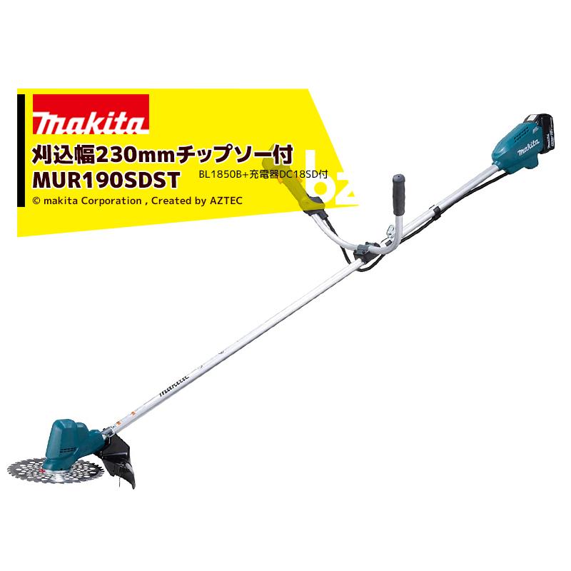 マキタ（makita） 草刈り機 MUR190SDST 18V/5.0Ah充電式草刈機 刈込幅