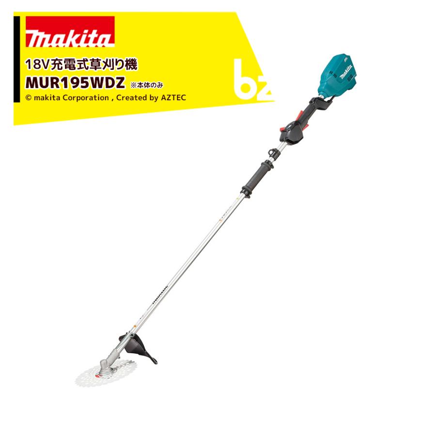 マキタ（makita） 18V/6.0Ah 充電式草刈り機 2グリップ 本体のみ