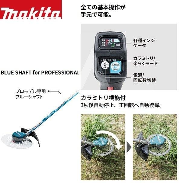 マキタ(Makita) MUR368UDG2 充電式草刈機 18V6Ah マキタ（makita） MUR368UDG2 充電式草刈機 6.0Ahバッテリ2本付 充電器