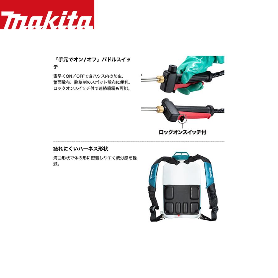 マキタ｜18V3.0Ah 充電式噴霧器 MUS108DZ 本体のみ タンク容量10L 最大圧力0.5MPa コードレス 噴霧器｜法人様限定｜aztec-biz｜03