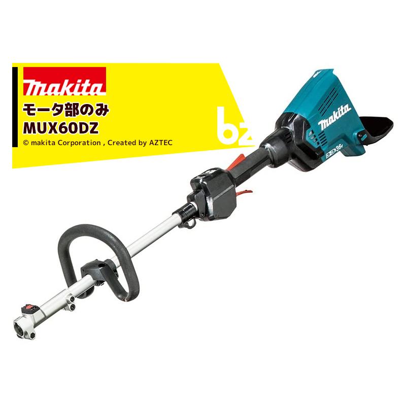 は自分にプチご褒美を 本体のみ電池充電器なし品 モーター部 刈払アタッチメント Makita マキタ 40Vmax 充電式草刈機 MUX01GRMM 本体のみ 電池 充電器なし ループハンドル キャリーバック付 fucoa.cl は自分にプチご褒美を 本体のみ電池充電器なし品 モーター部 刈払アタッチメント Makita マキタ 40Vmax 充電式草刈機 MUX01GRMM 本体のみ 電池 充電器なし ループハンドル キャリーバック付 fucoa.cl
