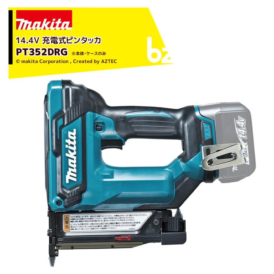 マキタ マキタ｜充電式ピンタッカ 14.4V 6.0Ah PT352DZK 本体+