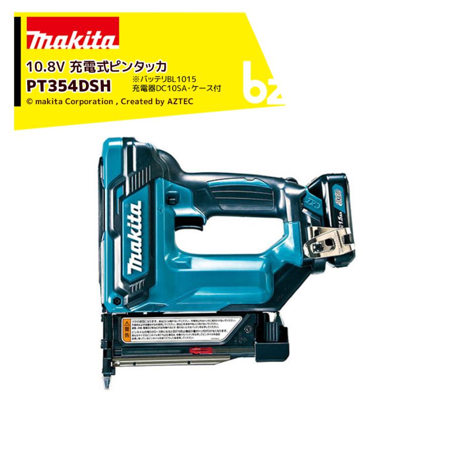 マキタ マキタ｜充電式ピンタッカ 10.8V 1.5Ah PT354DSH バッテリ 