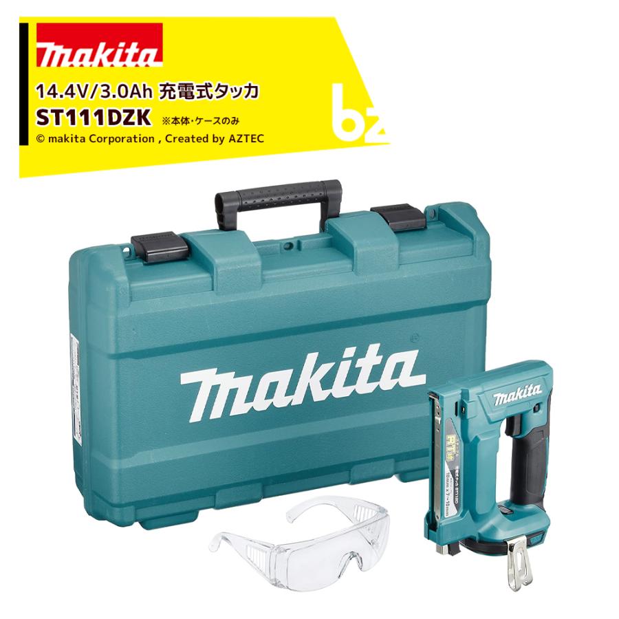 マキタ マキタ｜充電式タッカ 18V ST112DZK ステープル長10mm/幅10mm 