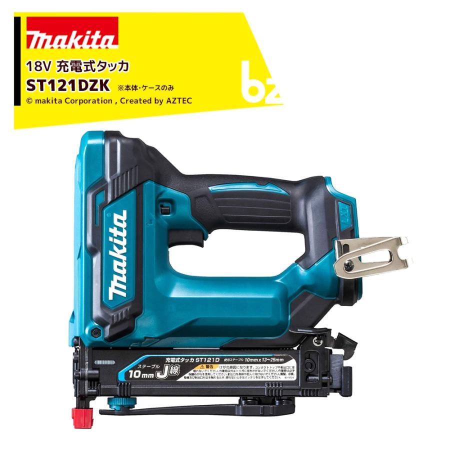 マキタ（makita） 充電式タッカ 18V 6.0Ah ST121DZK ステープル長13 