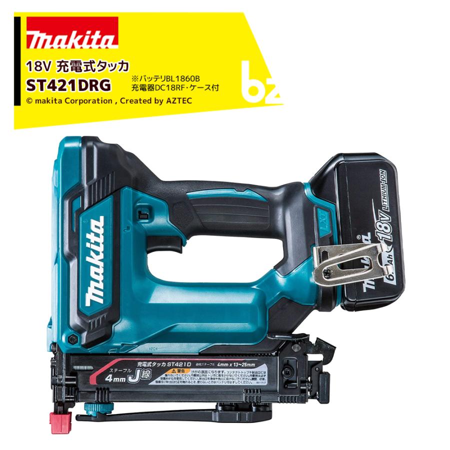 マキタ｜充電式タッカ 18V 6.0Ah ST421DRG ステープル長13〜25mm/幅4mm 