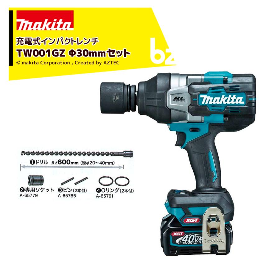 ▼▼MAKITA マキタ インパクトレンチ TW001GRDX グリーン マキタ（makita） 充電式インパクトレンチ TW001GRDX 40Vmax 純正