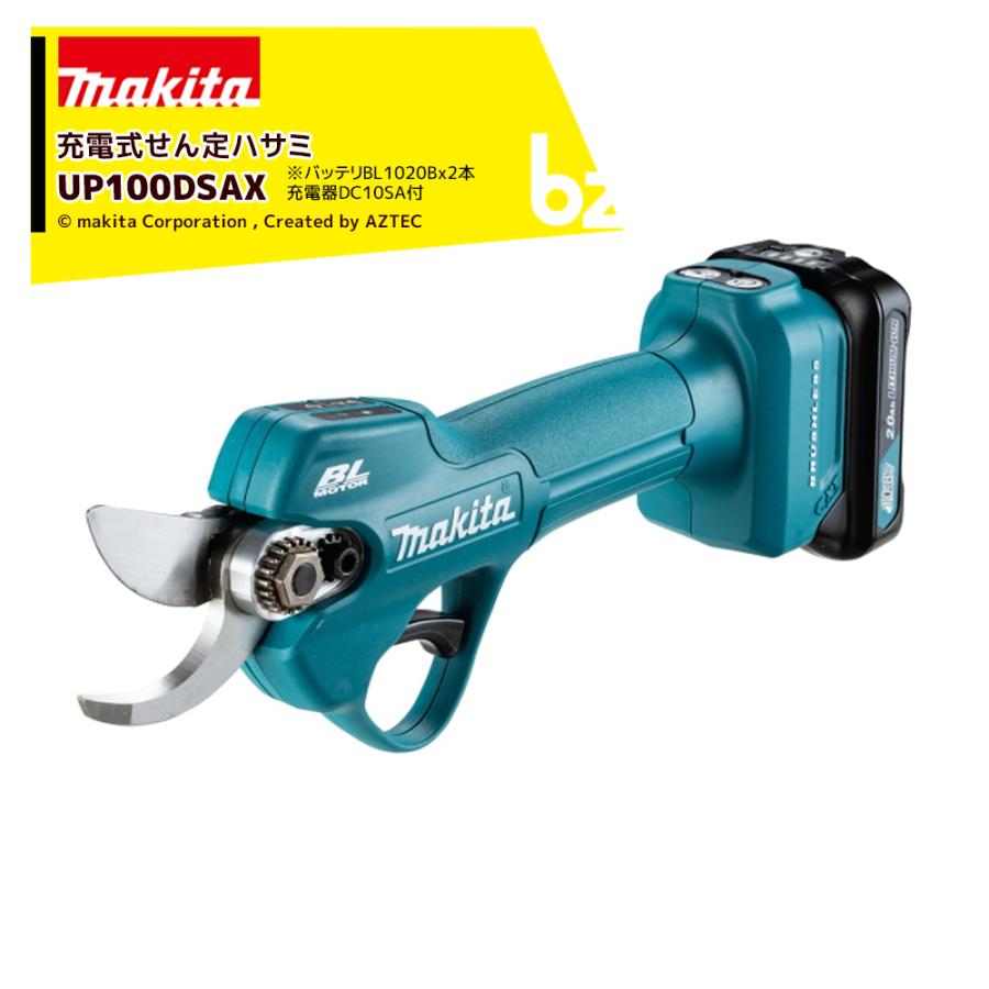 マキタ マキタ|充電式せん定ばさみ UP100DSAX バッテリBL1020B マキタ マキタ|充電式せん定ばさみ UP100DSAX バッテリBL1020B