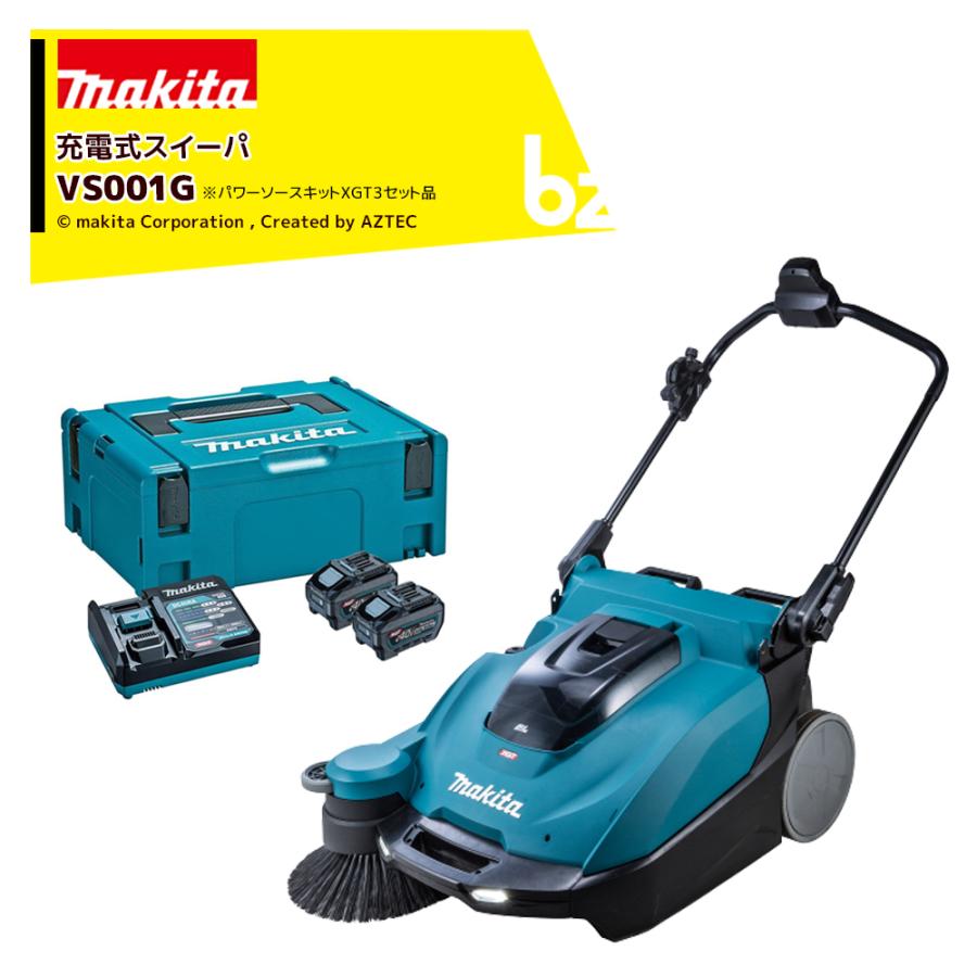 マキタ マキタ｜＜パワーソースキットXGT3セット品＞40Vmax充電式 