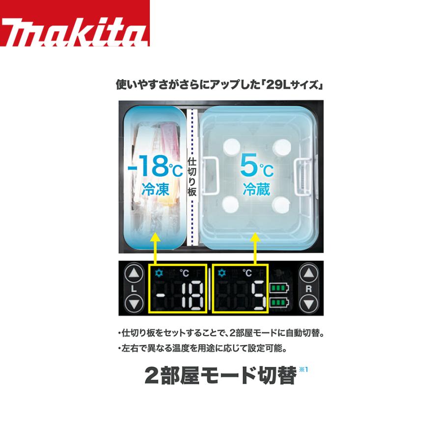 マキタ オリーブ 充電式保冷温庫 CW004GZO 本体のみ/バッテリ