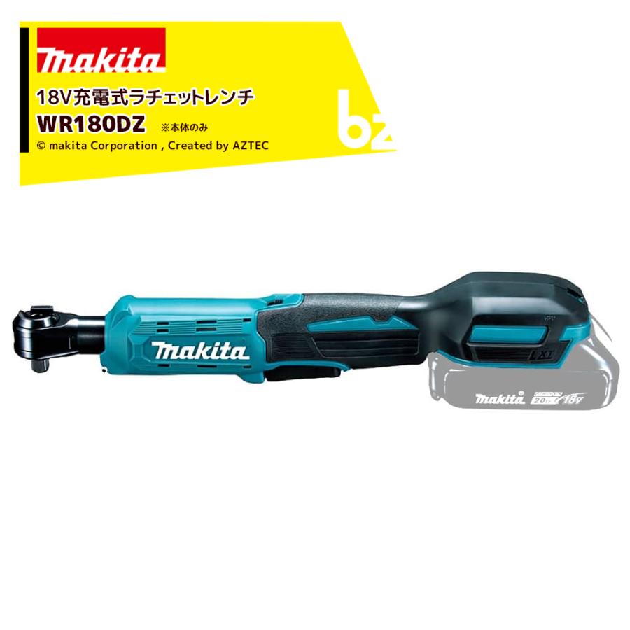 マキタ｜18V 充電式ラチェットレンチ 本体のみ 47.5Nm バッテリ・充電  