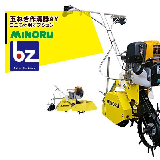 ミキプルーン ＊a-yu-ya＊さん専用 AZONE INTERNATIONAL::えっくす☆きゅーと