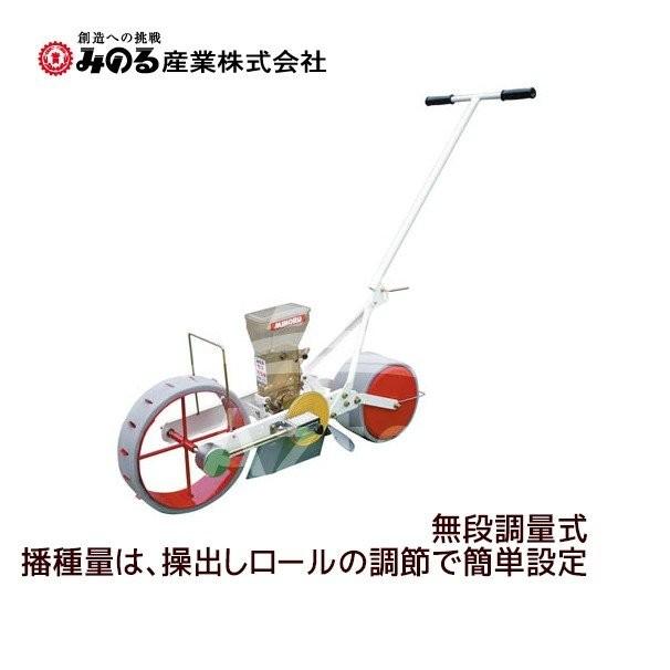 みのる産業 人力野菜播種機 1条 無断調量式 PY-121 法人様限定