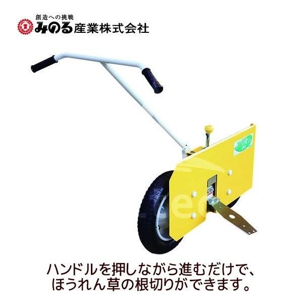 みのる産業 ほうれん草 根切機 SP-1A スパッとくん 法人様限定の画像