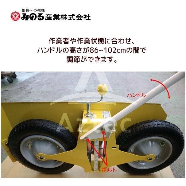 みのる産業 ほうれん草 根切機 SP-1A スパッとくん 法人様限定の画像