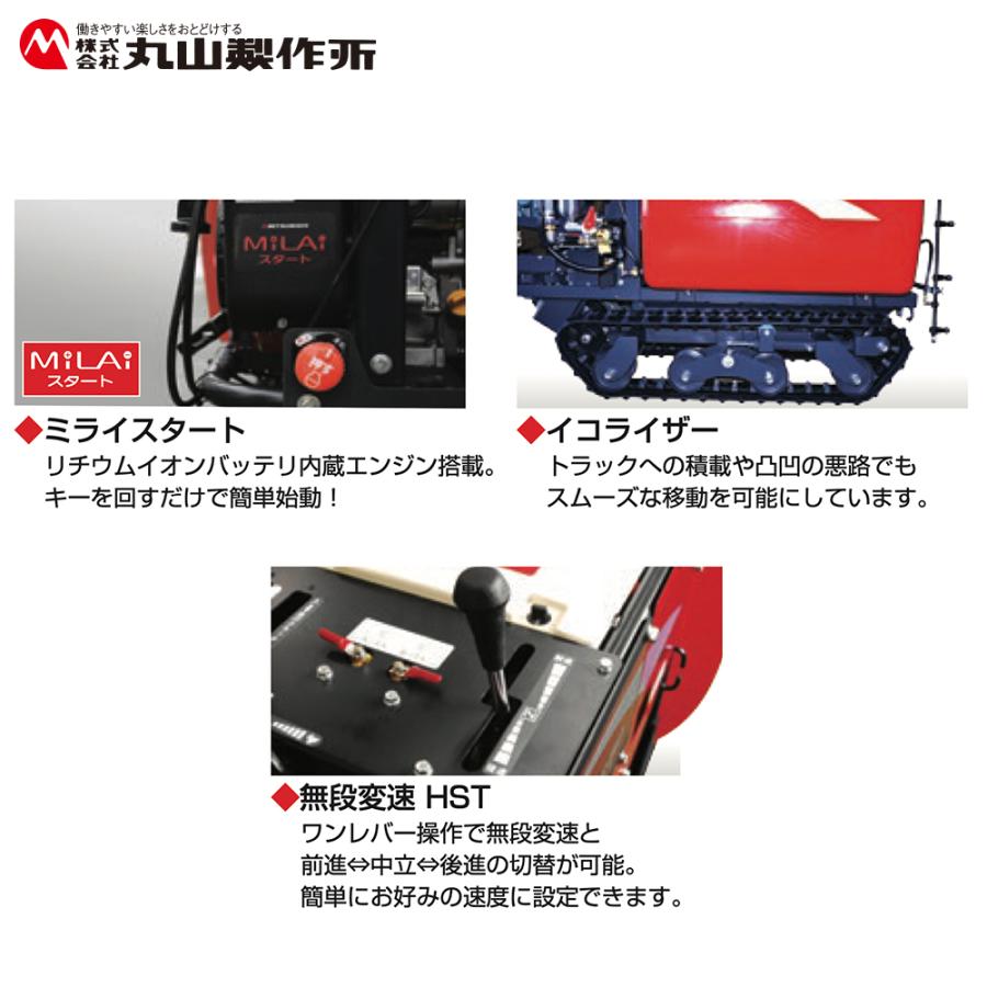 丸山製作所 丸山製作所|マルチスプレイヤー MRS30HS-130-1 薬剤 丸山製作所 丸山製作所|マルチスプレイヤー MRS30HS-130-1 薬剤