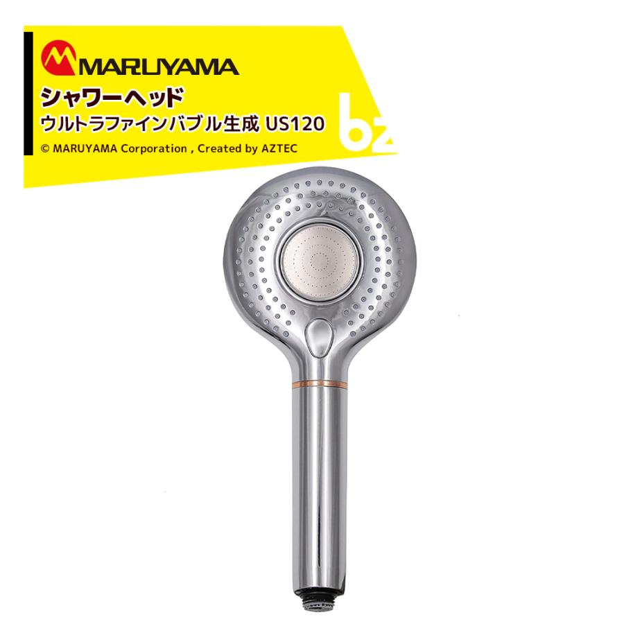 シャワーヘッド　アビリア 丸山製作所のアビリア | プレミアムウルトラファインバブル